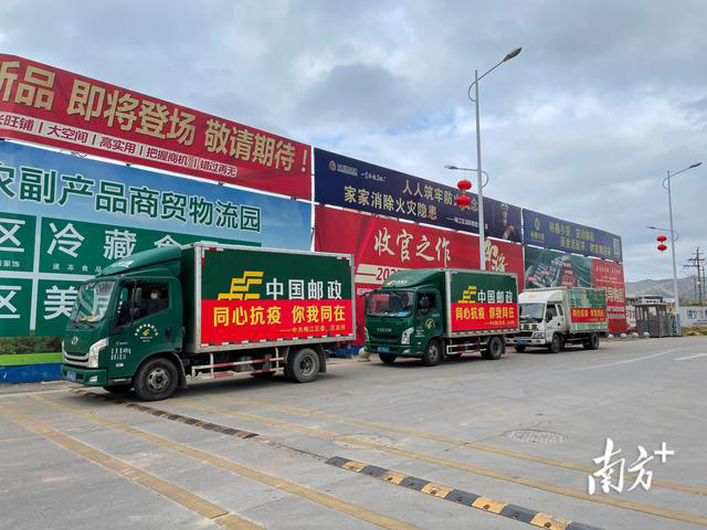 臘肉、沙田柚、鹽焗雞……梅州梅江區(qū)捐贈(zèng)農(nóng)產(chǎn)品馳援五華