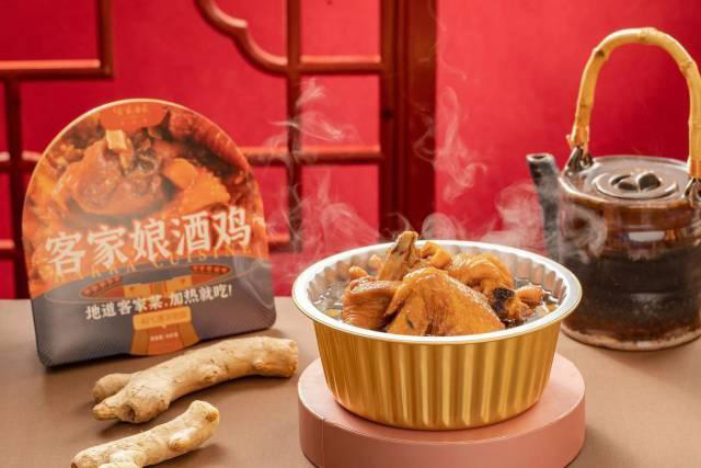 好山好水出好菜，世界客都為全球預(yù)制客家“一桌菜”！